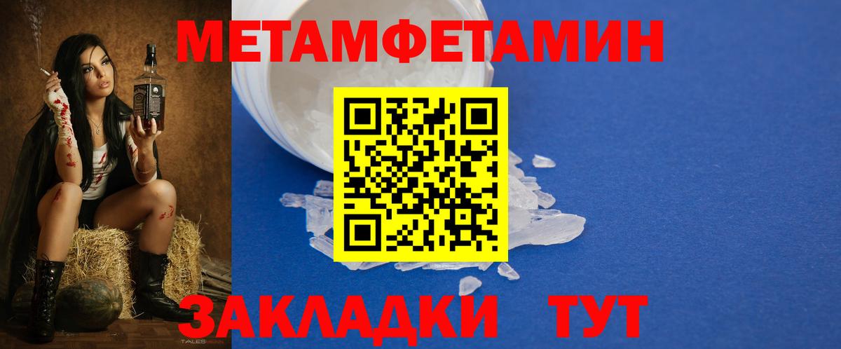 Амфетамин  Вход с VPN  Новороссийск  АМФЕТАМИН VHQ 