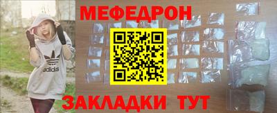 марихуана Набережные Челны