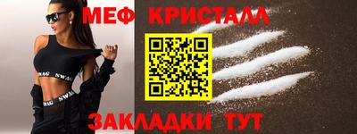 марихуана Набережные Челны