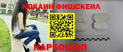 альфа пвп Назарово