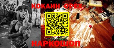 альфа пвп Назарово