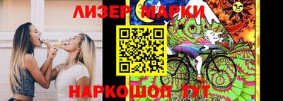альфа пвп Назарово