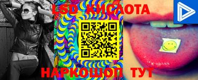 мефедрон мука Надым