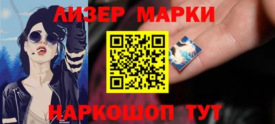 мефедрон мука Надым