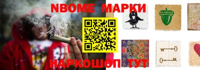 мефедрон мука Надым