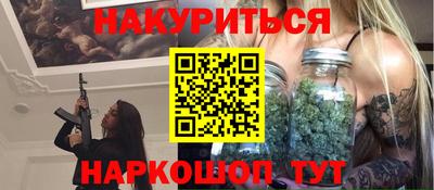 альфа пвп Назарово