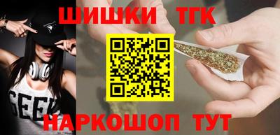 марихуана Набережные Челны