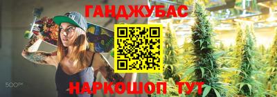 марихуана Набережные Челны