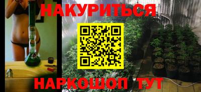 мефедрон мука Надым