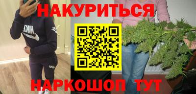 альфа пвп Назарово