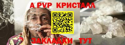 мефедрон мука Надым