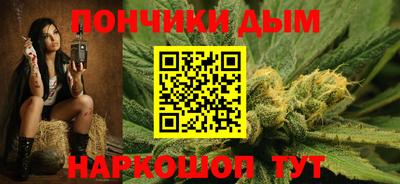 марихуана Набережные Челны