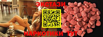 альфа пвп Назарово
