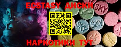 мефедрон мука Надым