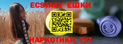 альфа пвп Назарово