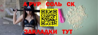 марихуана Набережные Челны