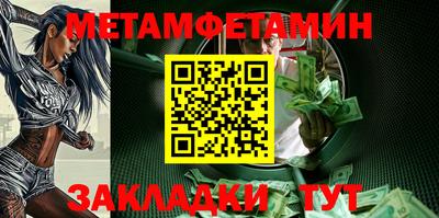 мефедрон мука Надым