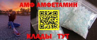 альфа пвп Назарово