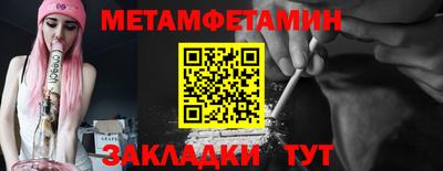 альфа пвп Назарово