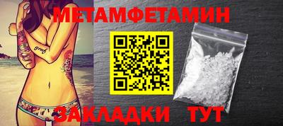 альфа пвп Назарово