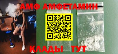 мефедрон мука Надым