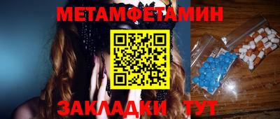 марихуана Набережные Челны