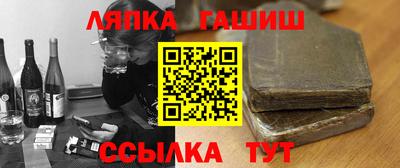 марихуана Набережные Челны