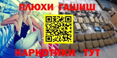 марихуана Набережные Челны