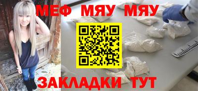 марихуана Набережные Челны