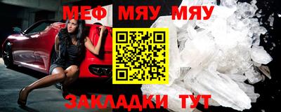 альфа пвп Назарово
