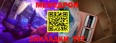 альфа пвп Назарово