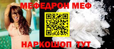 альфа пвп Назарово