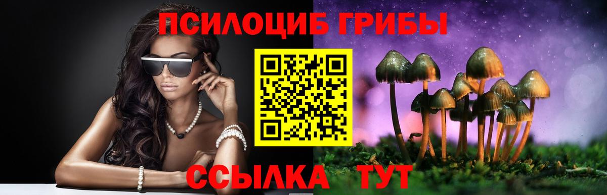 Конопля  МЕТ  АМФЕТАМИН   COCAIN  Гашиш  Экстази  Марихуана  Новороссийск  МЕФ   Вход с VPN 